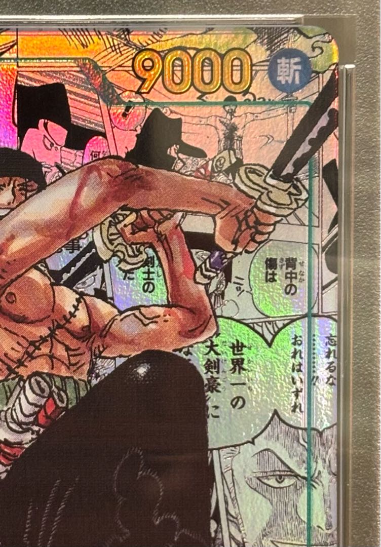 PSA10] Roronoa Zoro SEC OP06-118