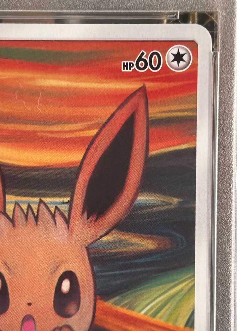 PSA10] Eevee Munch Eevee PROMO 287/SM-P