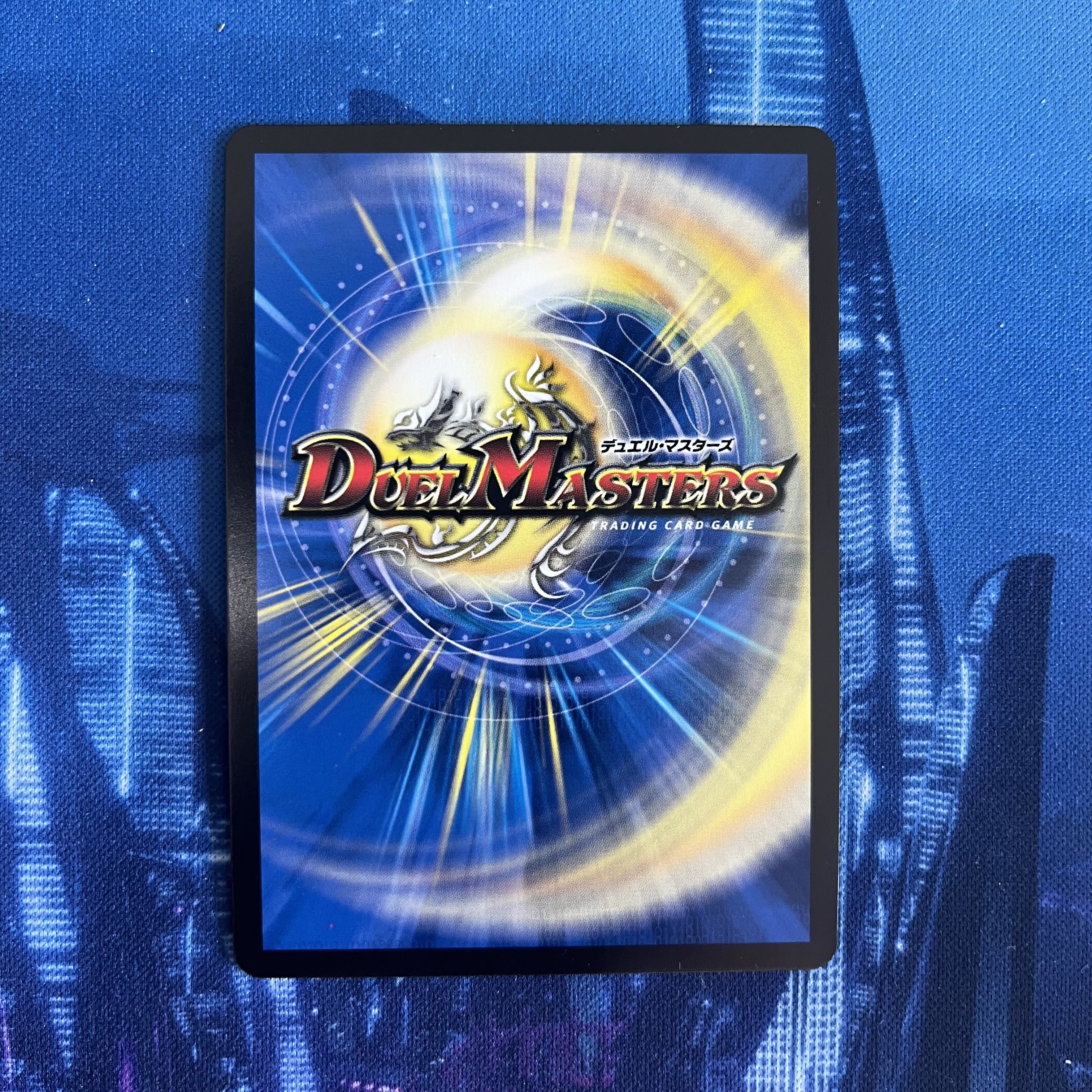 Bonds of Restructer Revolution (Silver Treasure) SR TR4/TR9