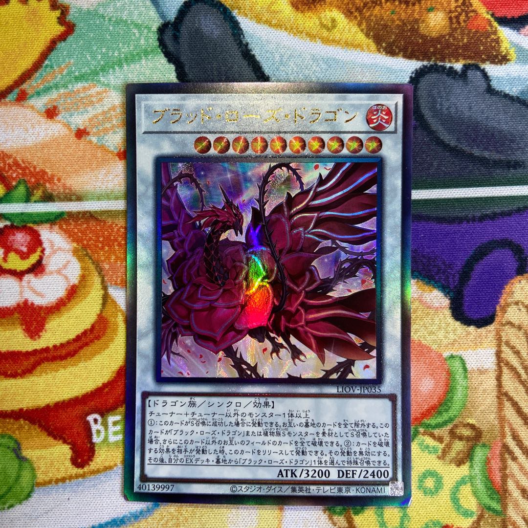 月華竜 ブラック・ローズ ウルトラレア JP001 1枚の通販 。ガッツマン