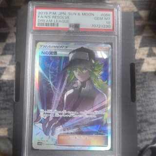 Nの覚悟 SR 066/049