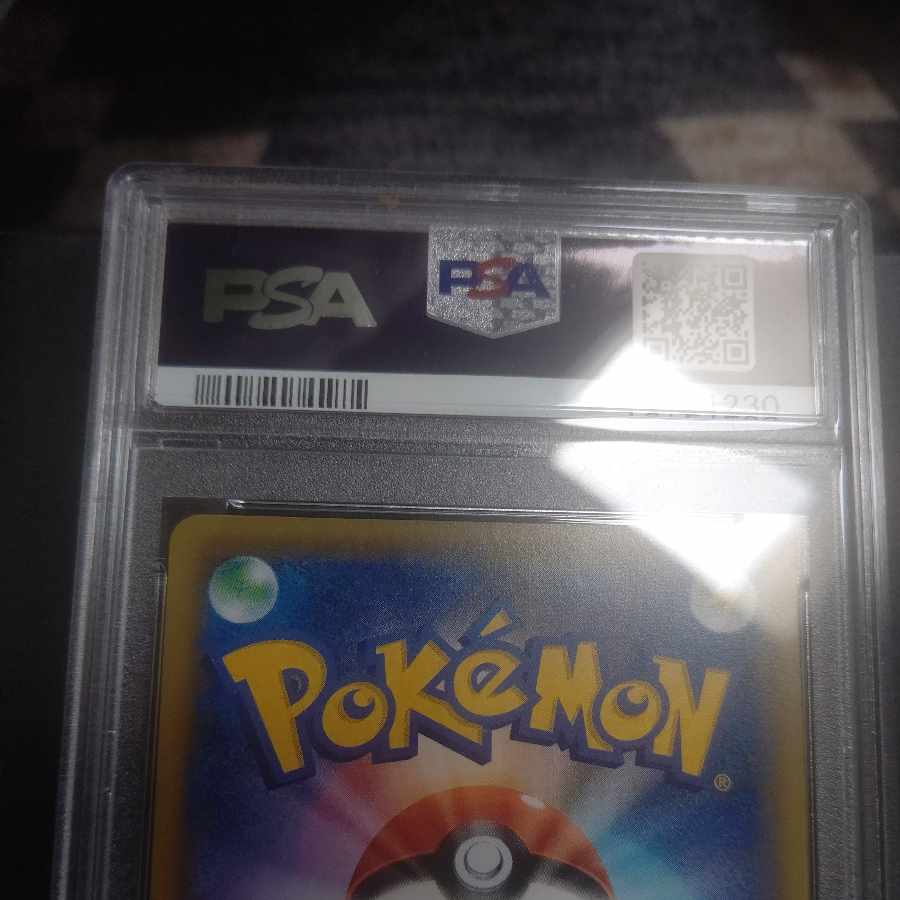 N's Resolve SR 066/049