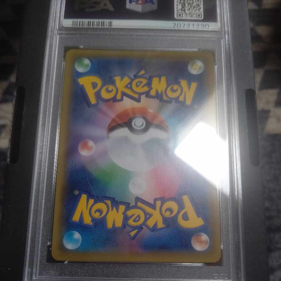 N's Resolve SR 066/049