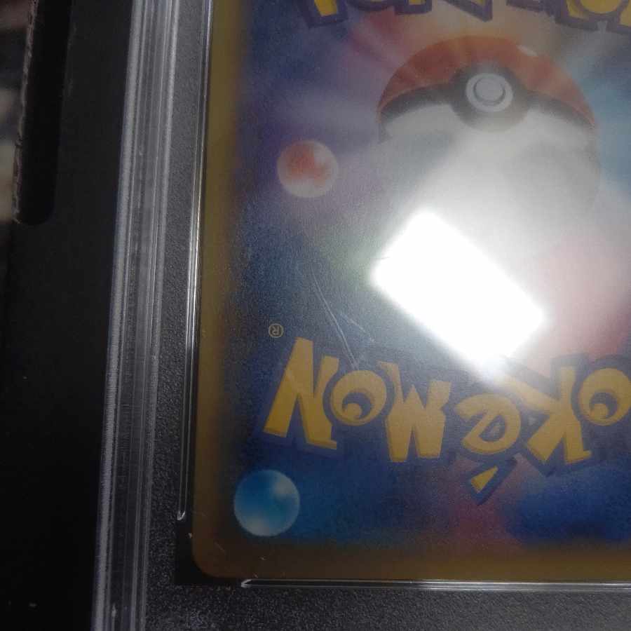 N's Resolve SR 066/049