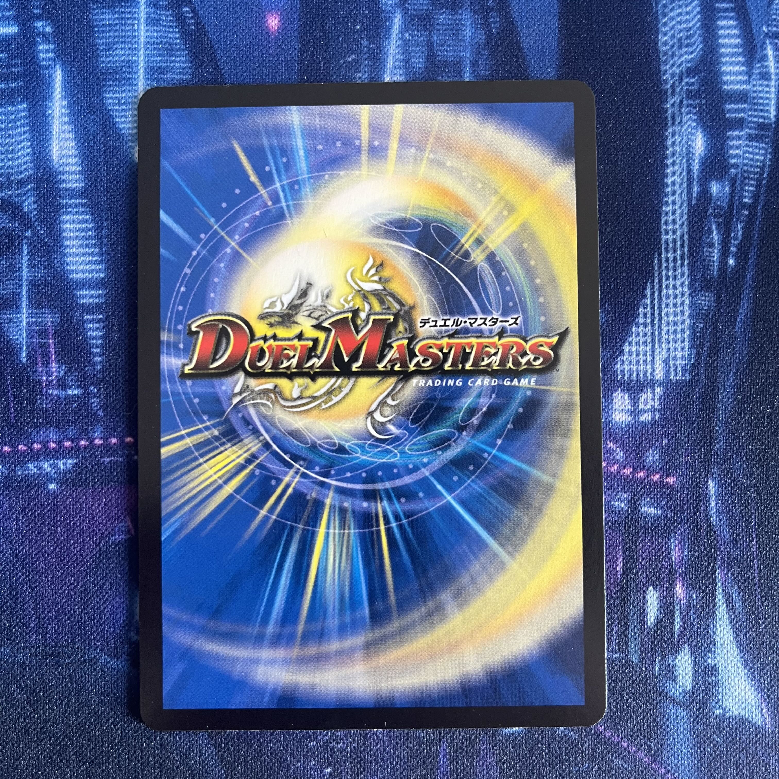 Life Plan Re:Charger (20th Rare Spec.) C-foil 9A/20