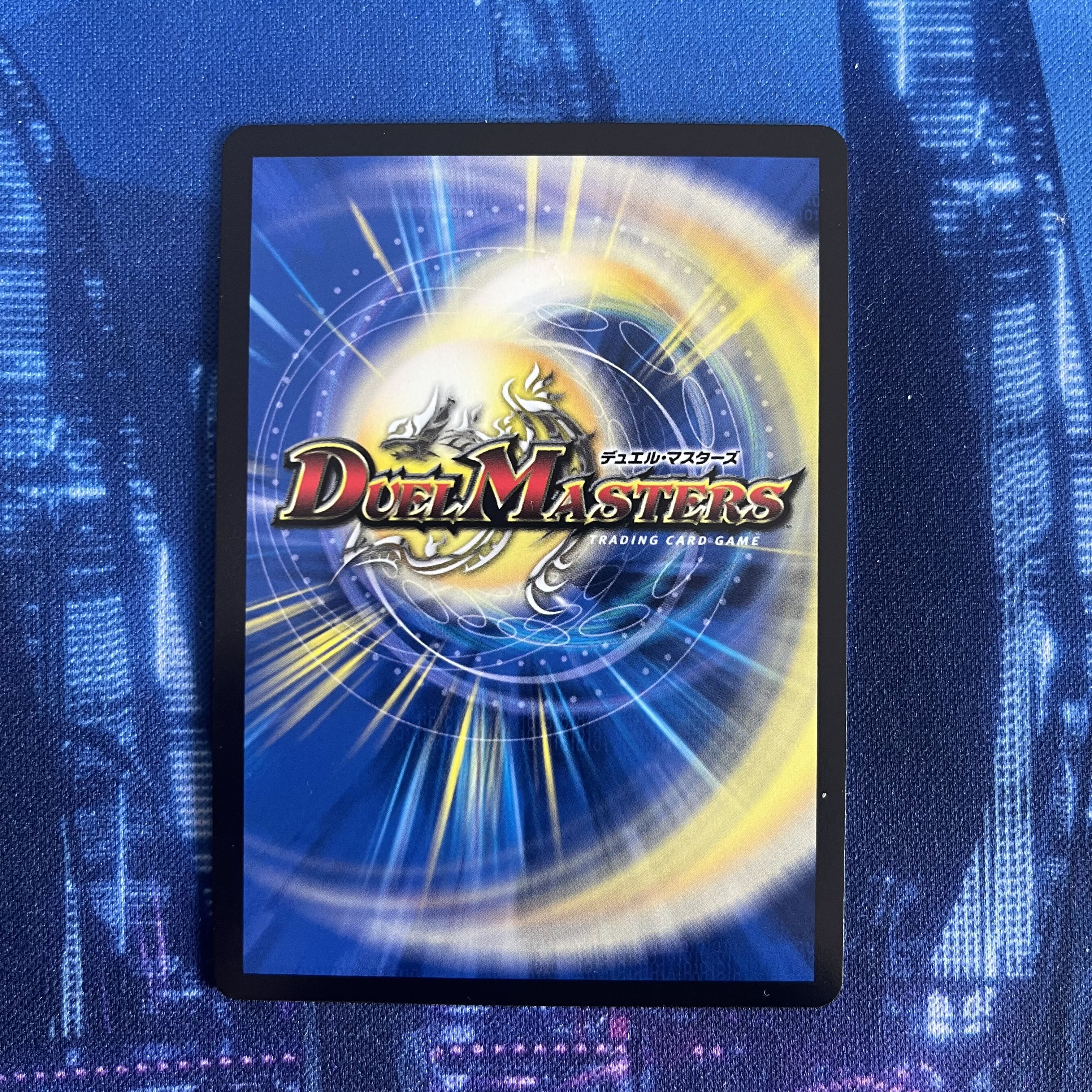 Absolute Shield Knight" (20th SP Rare Spec.) SR 15B/20