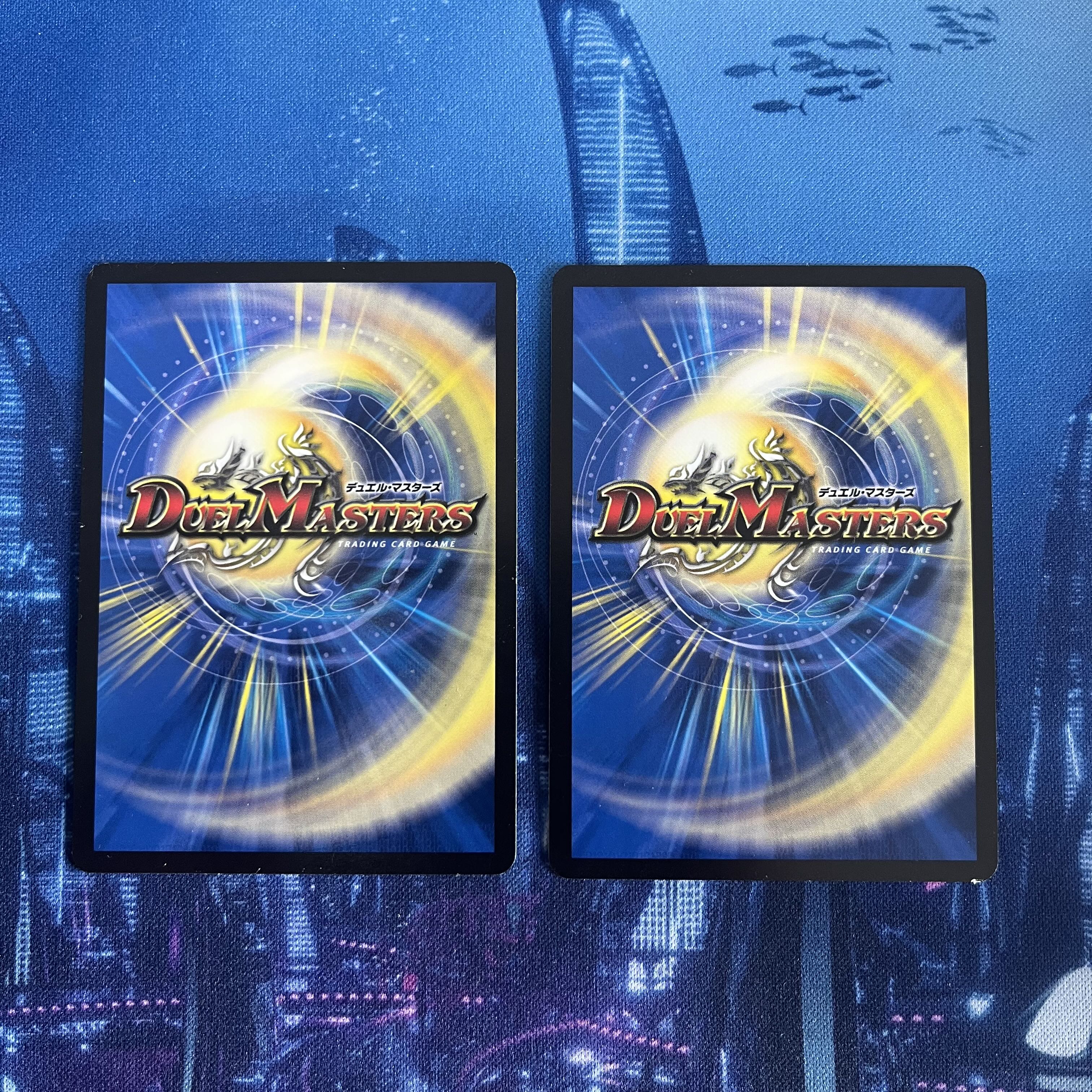 Wicked demon Manji-go Meravolgar VR 4/75