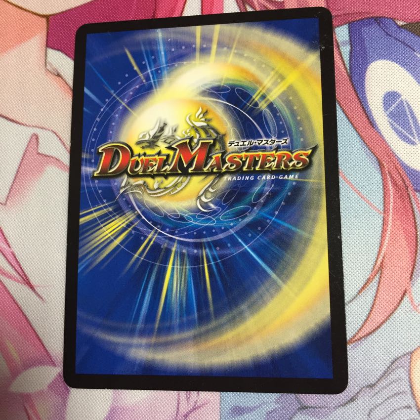 聖霊龍騎セイントボルシャック