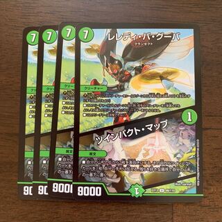 Leledy ba Guba｜Twin Pact Map U 68/110