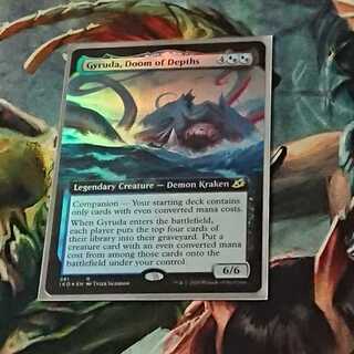 【MTG】深海の破滅、ジャイルーダ(英)拡張foil
