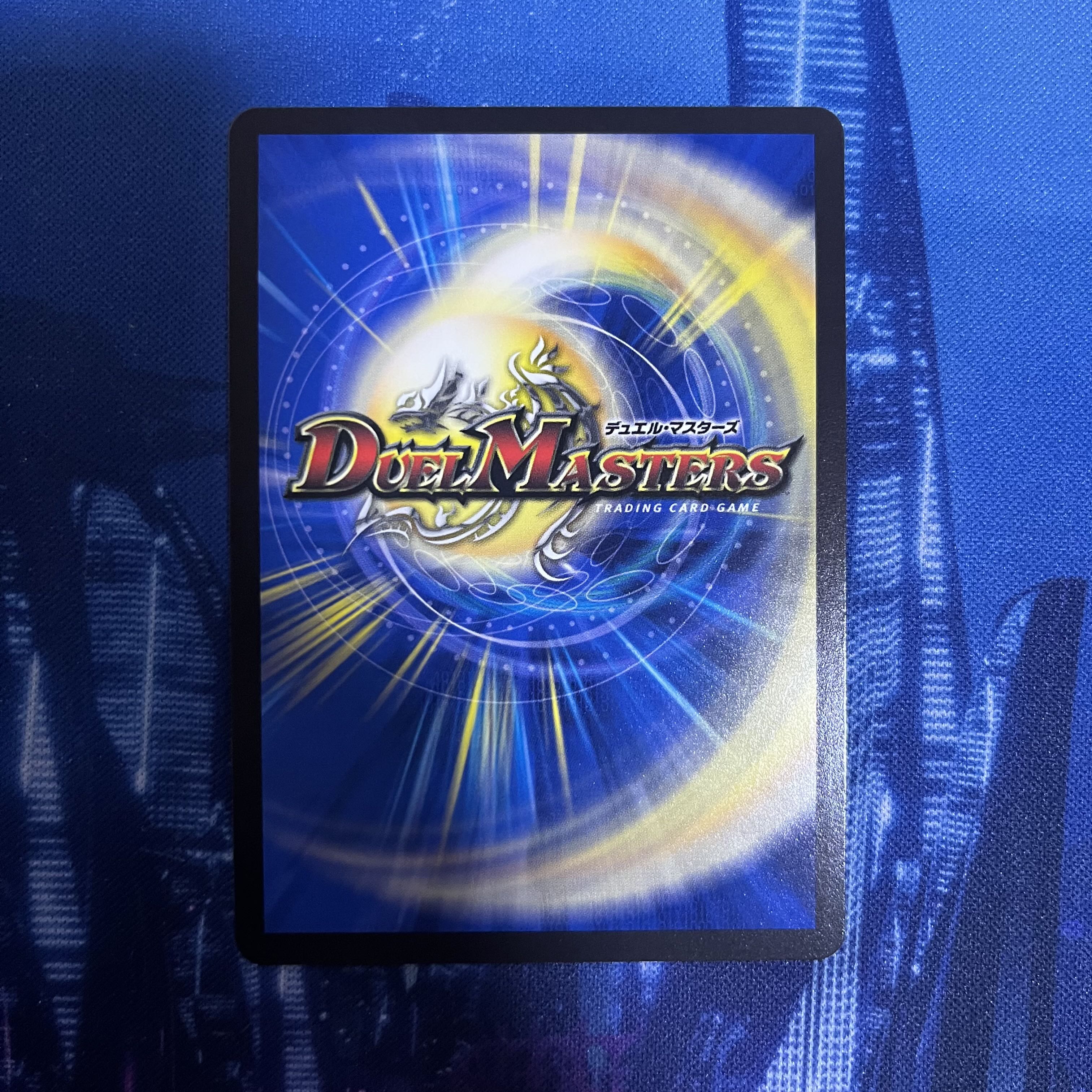 邪幽 ジャガイスト VIC 4/84