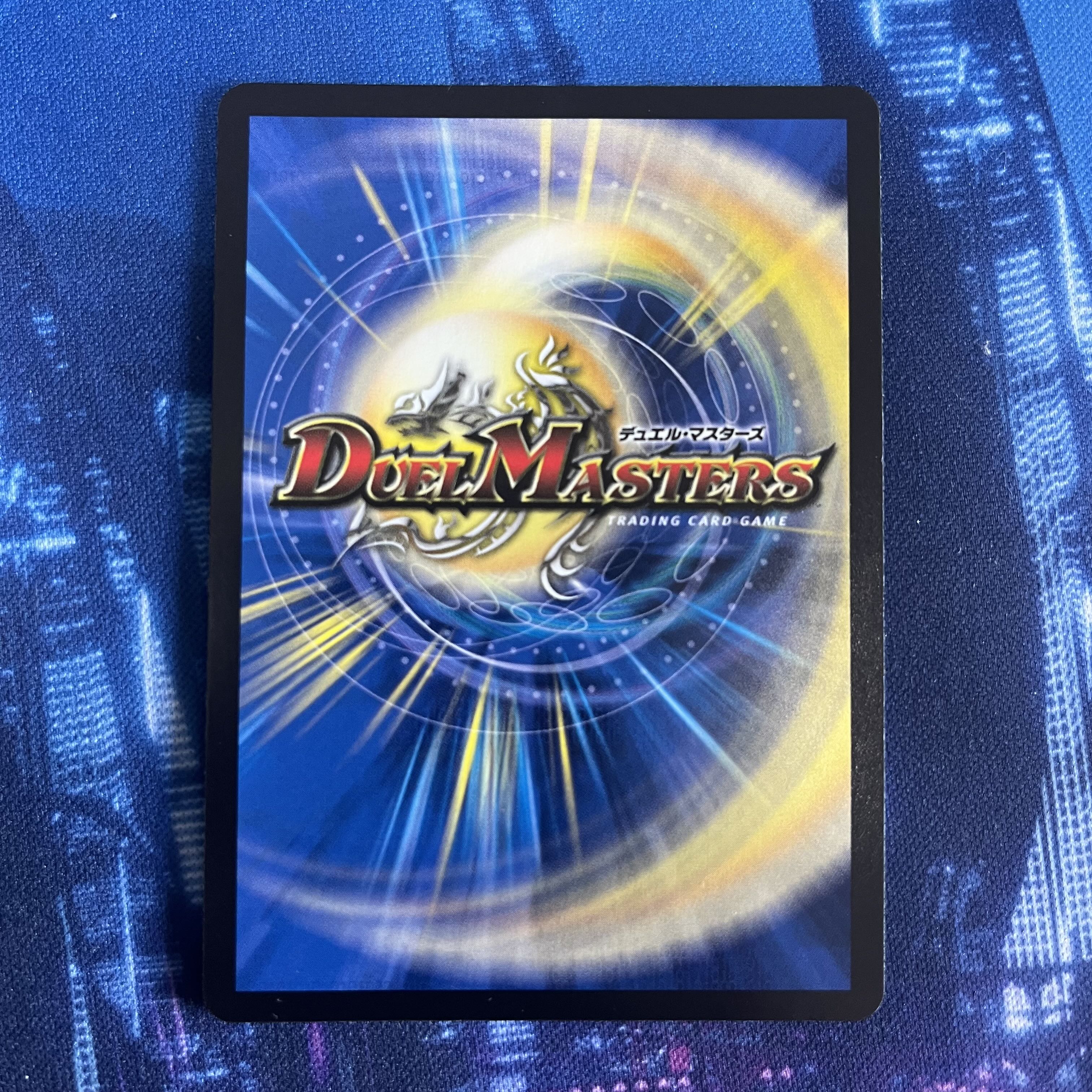 水上第九院 シャコガイル SR S3/S9