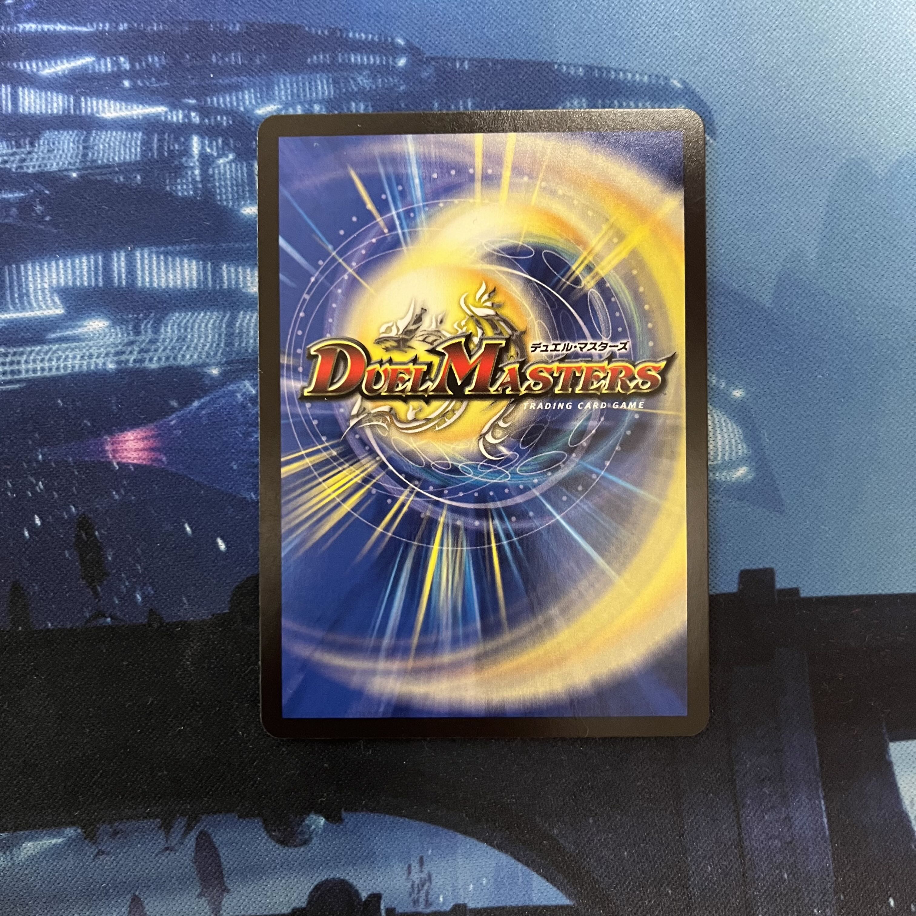 Tenchi Meido Baragiara|Rinnei Goumei (20th Silver Treasure) MHZ TR2/TR10