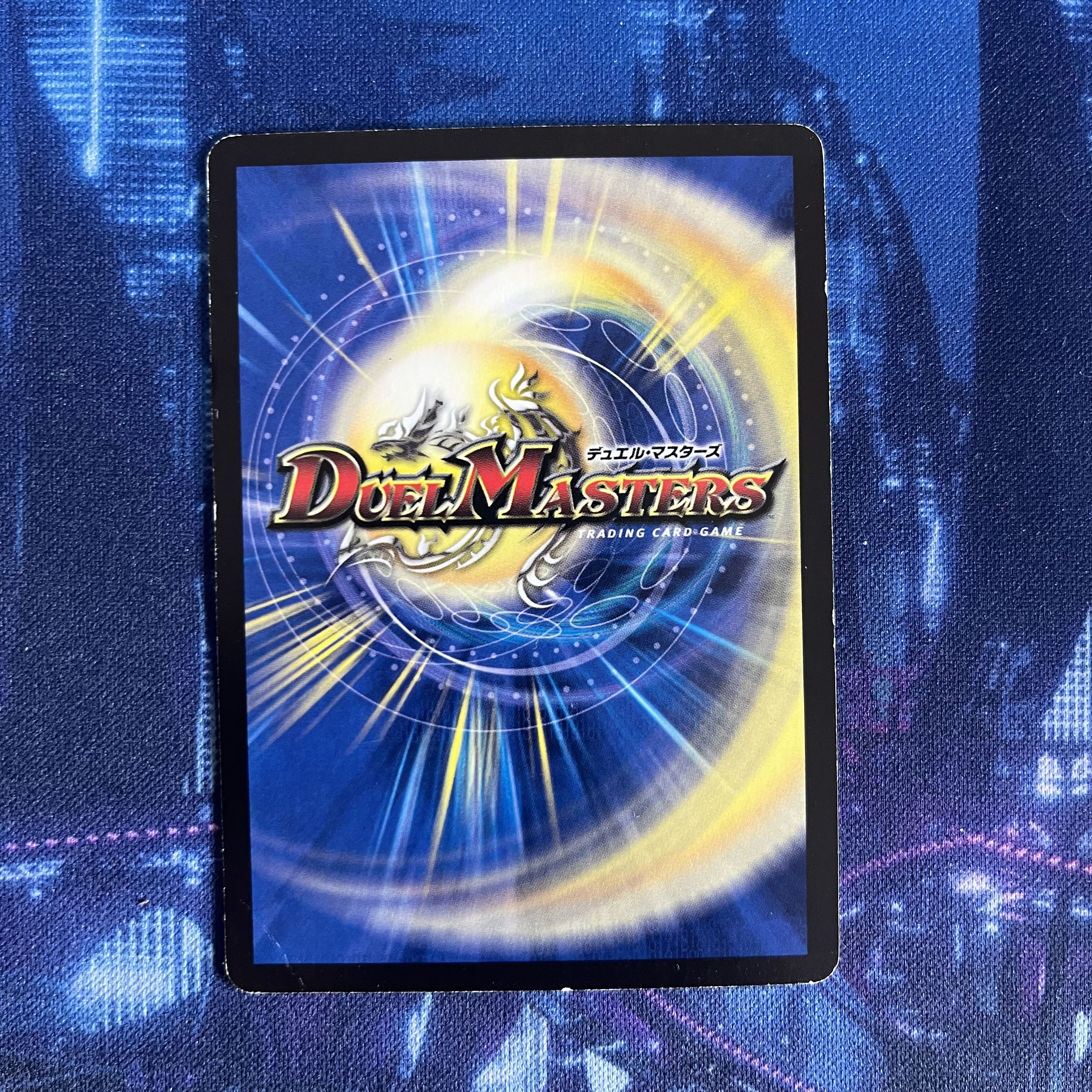 Colorful Dance U 30/55/Y6 1枚