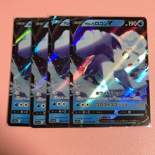 Alora VulpixV RR 022/068