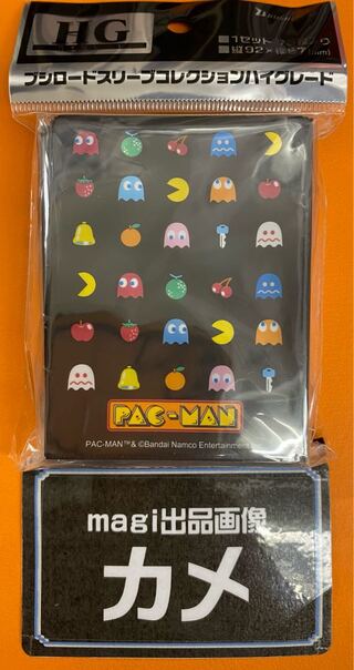 Pacman part2 sleeve
