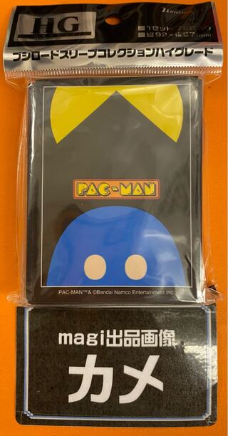 Pacman part3