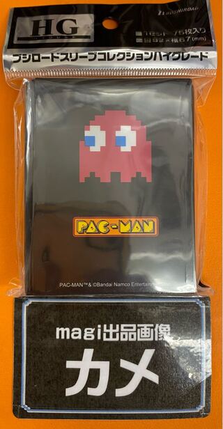 Pacman Sleeve
