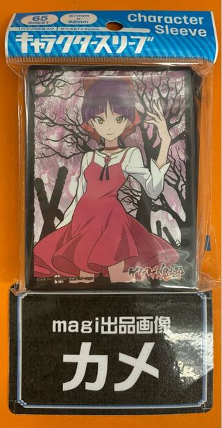 Cat Girl Gegege no Kitaro Sleeve