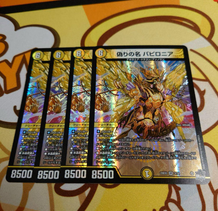 New Bullet vr 4 pieces each Summary