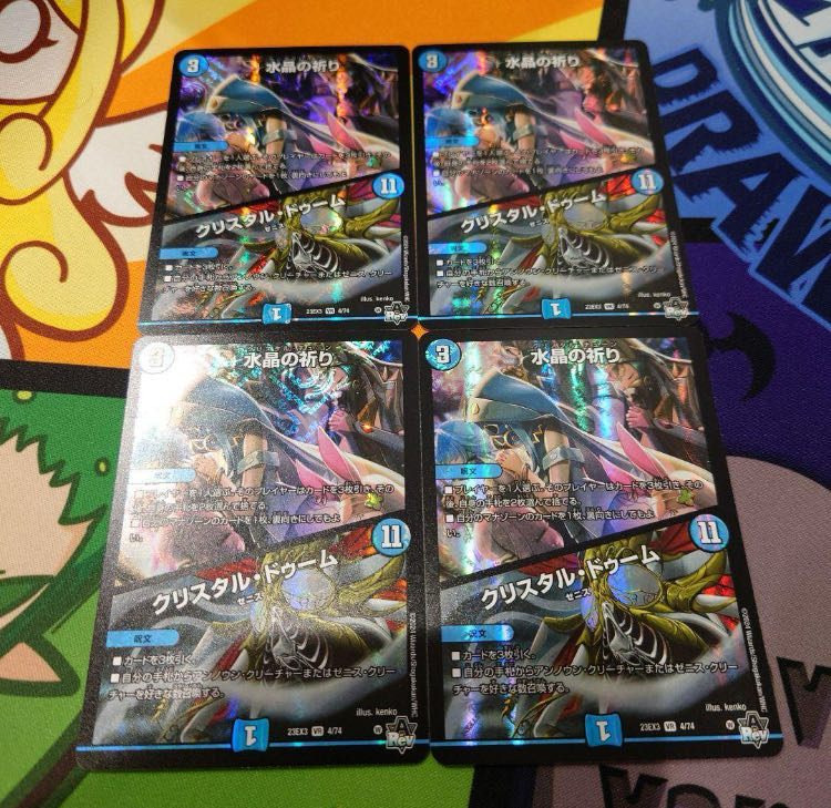 New Bullet vr 4 pieces each Summary