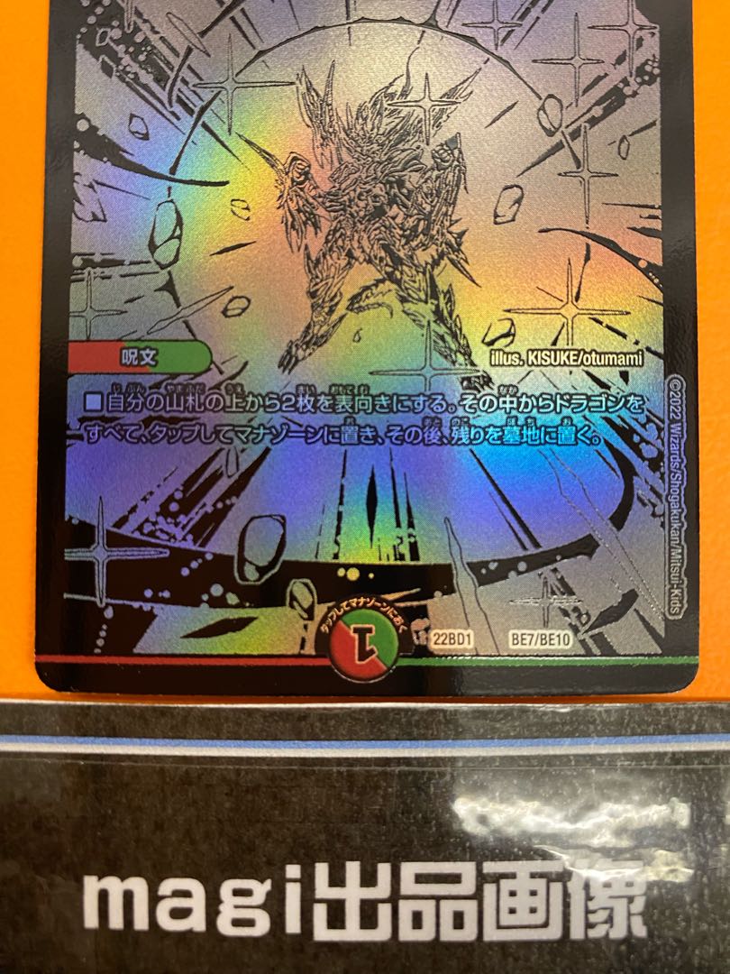 Mendelssohn Xorn Secret