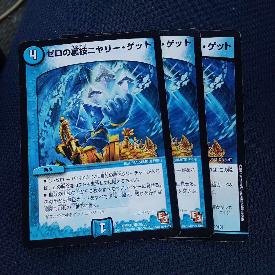 Set Discounts Zero Backstage Niyari Get 3-piece set