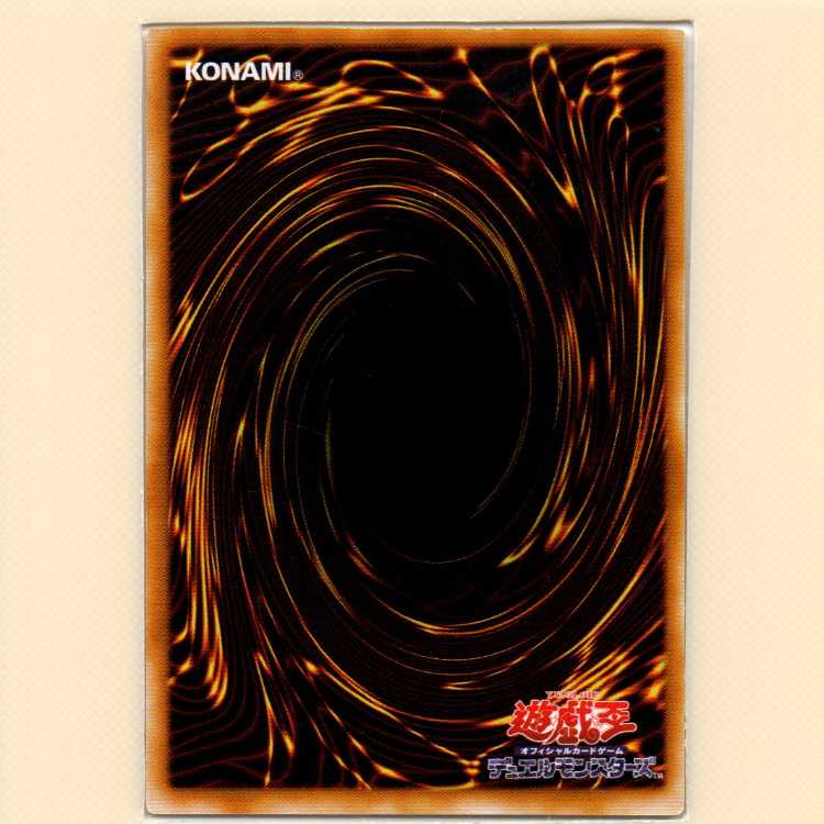 Destiny Board [DL3 Super] scratched + Message of Death [DL3 Rare] scratched Total set of 5