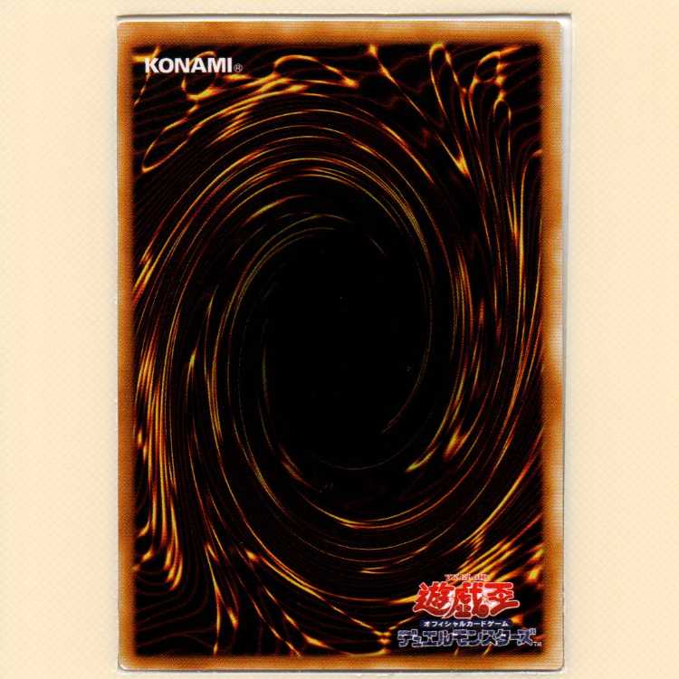 Destiny Board [DL3 Super] scratched + Message of Death [DL3 Rare] scratched Total set of 5