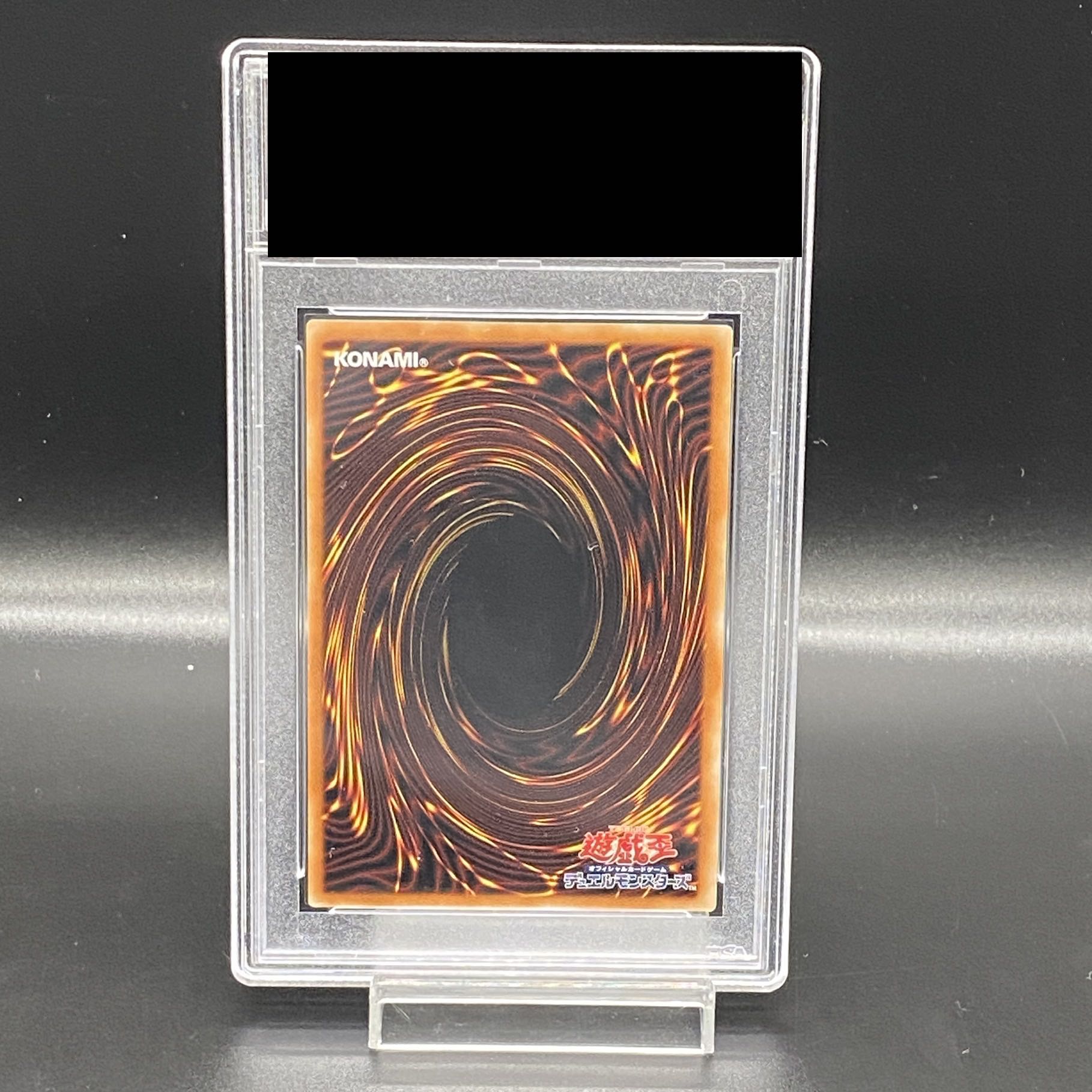 【PSA10】青眼の白龍 プリズマティックシークレットレア PSEC-JP001