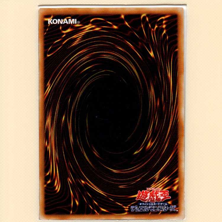 Gaia the Dragon Champion [DL2 Super] flawed + Polymerization [SY2 Normal] flawed 2-card set