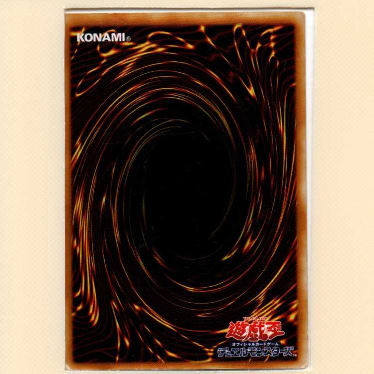 Black Skull Dragon (Updated from: B. Skull Dragon) [DL2 Super] flawed + Polymerization [DP1 Normal] flawed 2 piece set