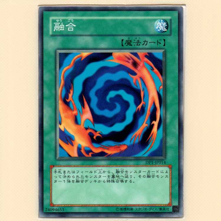 Black Skull Dragon (Updated from: B. Skull Dragon) [DL2 Super] flawed + Polymerization [DP1 Normal] flawed 2 piece set