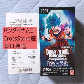 ドラゴンボール フュージョンワールド ブースターパック 覚醒の鼓動 [FB01] 1BOX