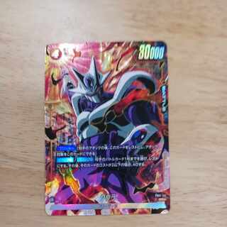 FE01-113 Koura parallel