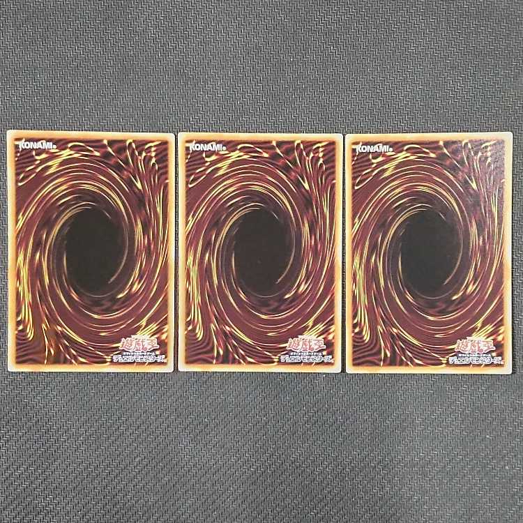 24PP-JP008 N 紅蓮王 フレイム・クライム ノーマル 24PP-JP008 3枚 遊戯王