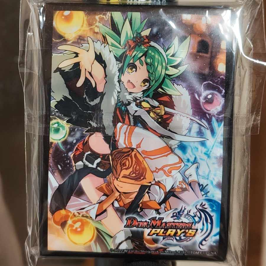 Churin Dupre Cara Sleeve