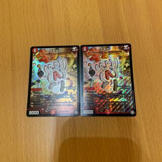 やっちゃん様専用　エモG2枚セット