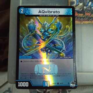 セット割引 Aqvibrato(アドレナリンVer.) C-foil 59/74