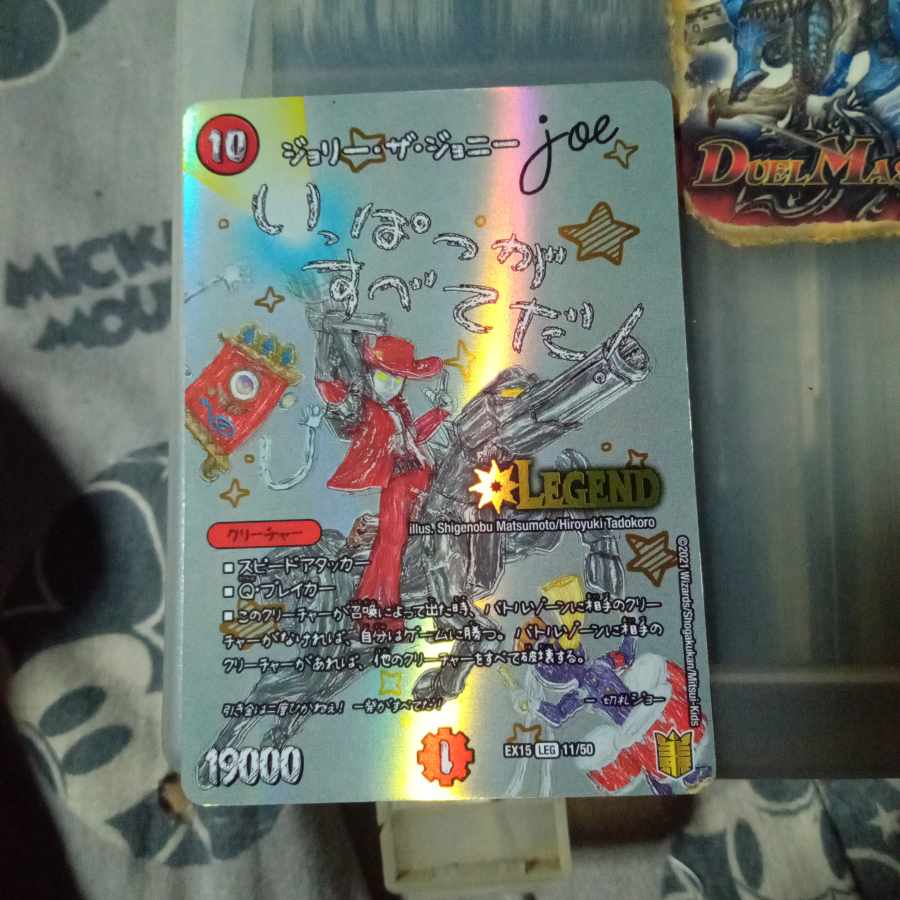 Exclusive Set Discount Jolly the Johnny joe LEG 11/50 Poppi, Crown and 2 Chansey