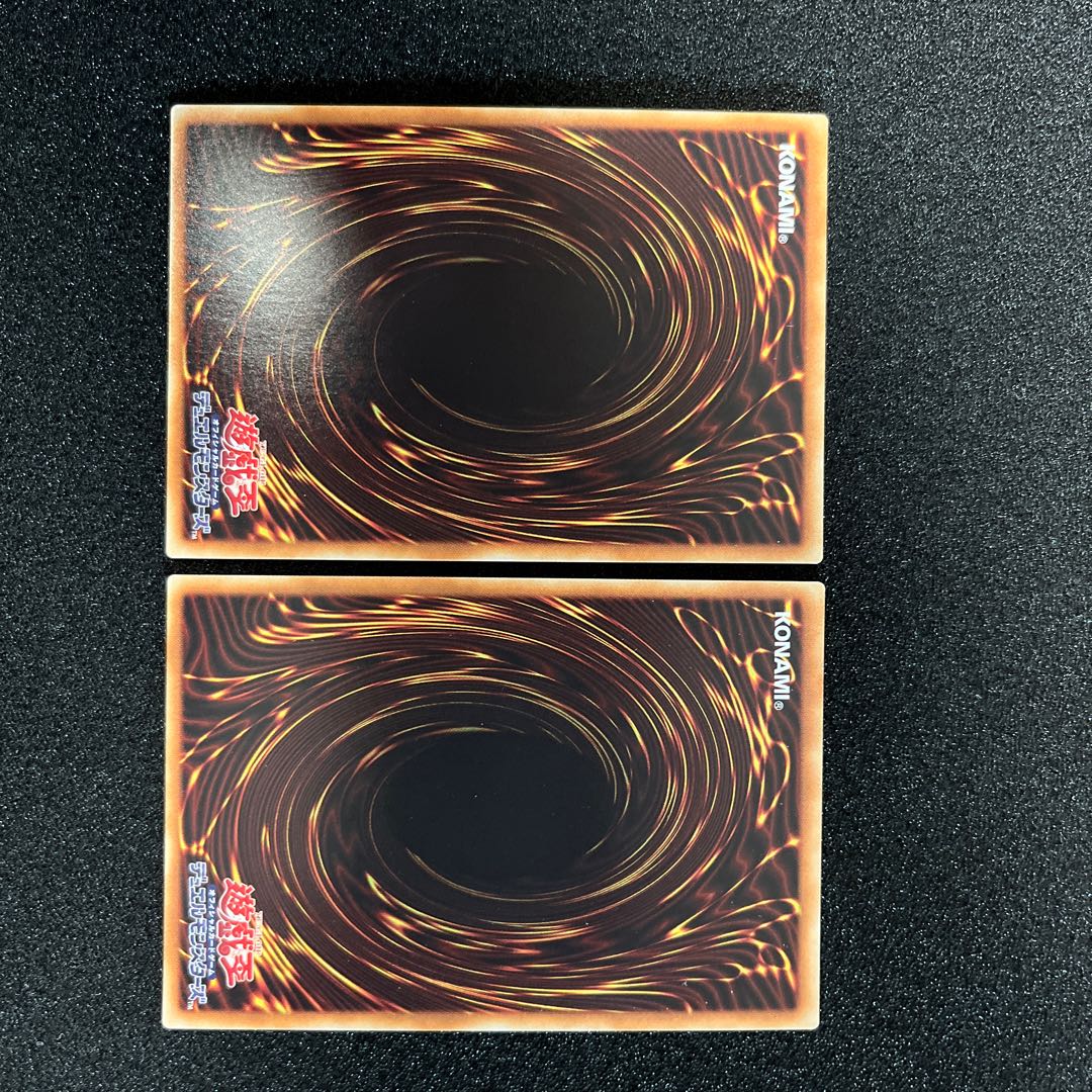 Ib the World Chalice Justiciar Super Rare JP035 (set of 2)