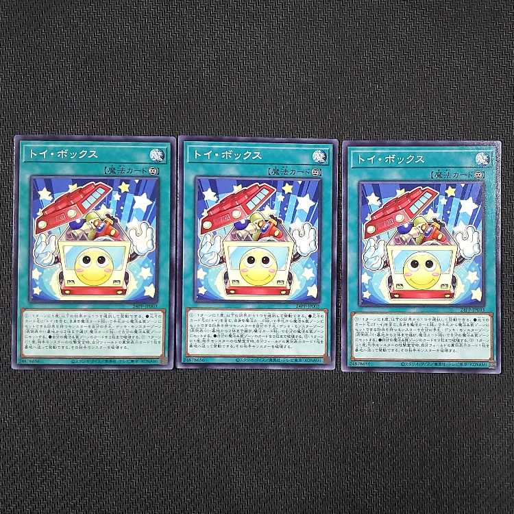 24PP-JP003 N Toy Box Normal 24PP-JP003 3 cards Yu-Gi-Oh!