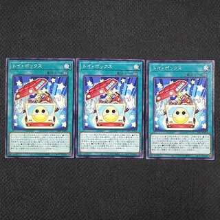 24PP-JP003 N Toy Box Normal 24PP-JP003 3 cards Yu-Gi-Oh!