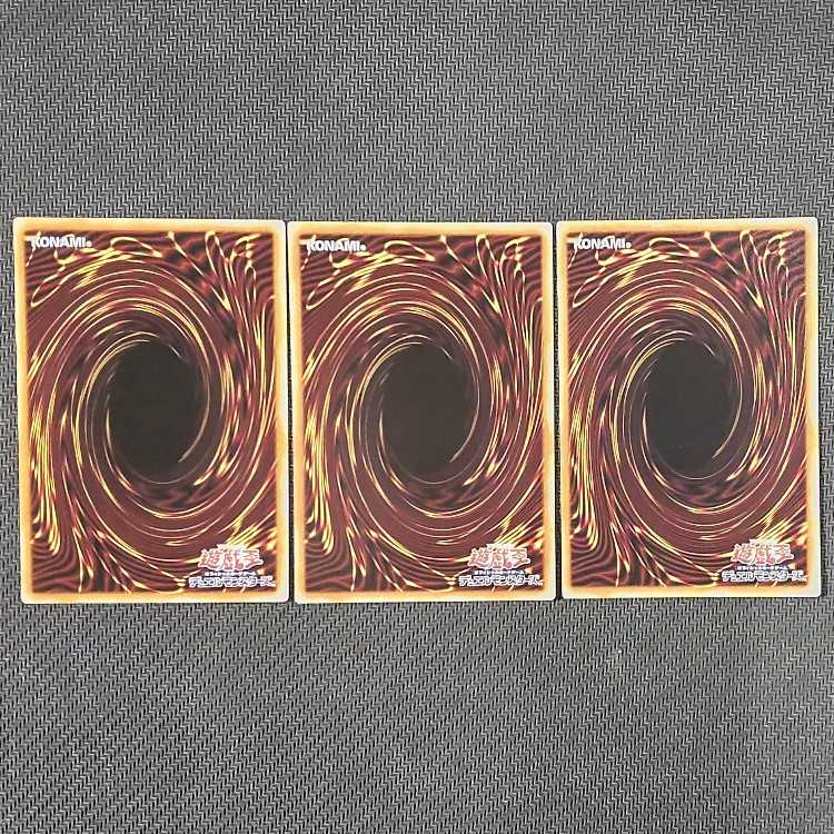 24PP-JP003 N Toy Box Normal 24PP-JP003 3 cards Yu-Gi-Oh!