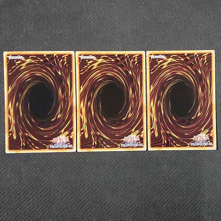 24PP-JP001 N Toy Soldier Normal 24PP-JP001 3 cards Yu-Gi-Oh! 3枚