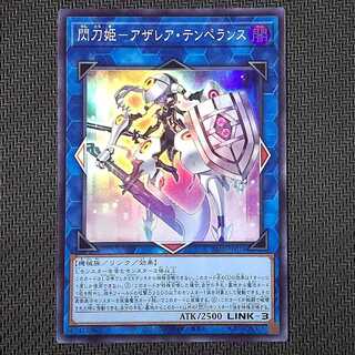 24PP-JP019 SR Flash Princess - Azalea Temperance Super Rare 24PP-JP019 Yu-Gi-Oh!