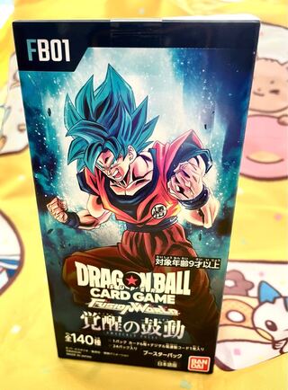 ドラゴンボール フュージョンワールド ブースターパック 覚醒の鼓動 [FB01] 未開封BOX  1BOX