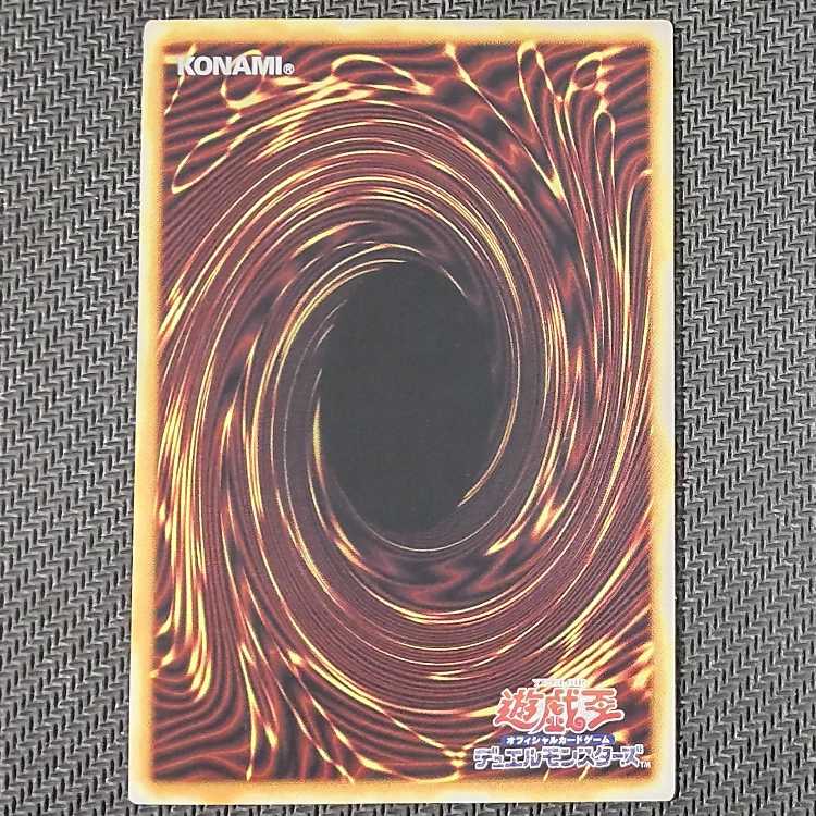 24PP-JP001 SR Toy Soldier Super Rare 24PP-JP001 ② Yu-Gi-Oh! 1枚