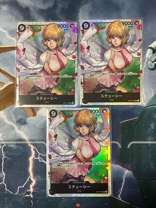 ステューシー SR OP07-085