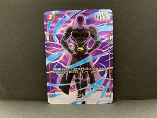 Hit SR Parallel FB01-021